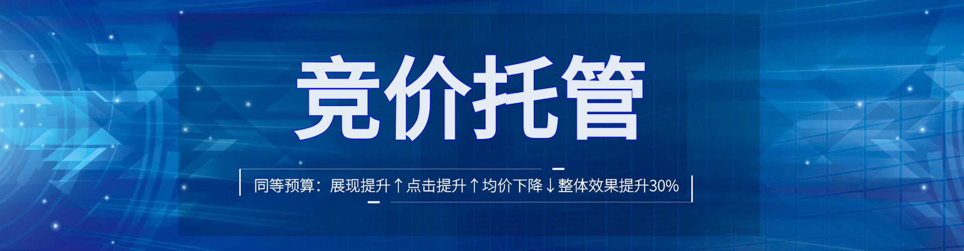 霞山竞价端口开户