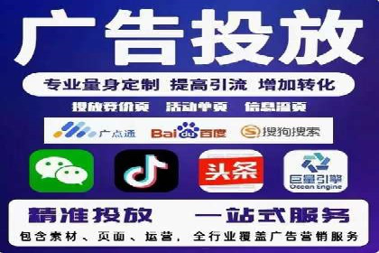 百度竞价公司案例分析：提升转化率的策略